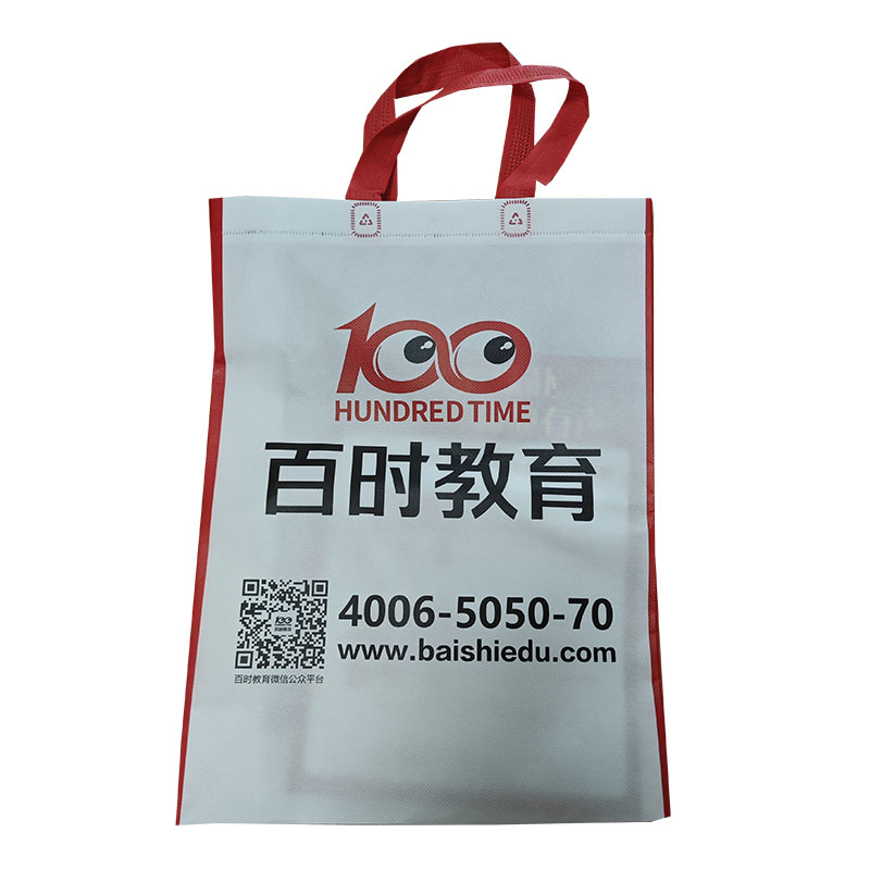 鹤壁TB01无纺布培训袋