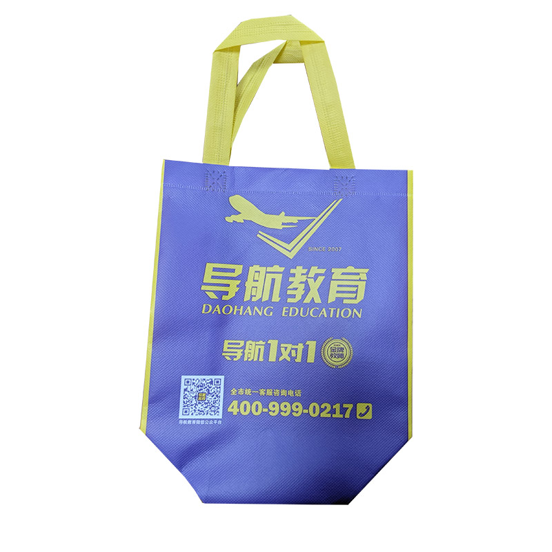 鹤壁TB02 教培机构广告袋